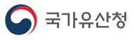 Korea-Heritage-Service-(국가유산청)