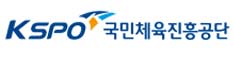 Korea-Sports-Promotion-Foundation-(국민체육진흥공단)